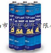 4S店專用汽車膠